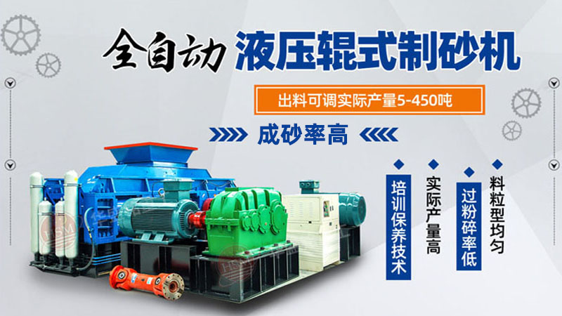 青石制砂機(jī)一臺(tái)價(jià)格多少錢？出來(lái)的沙子有什么用途