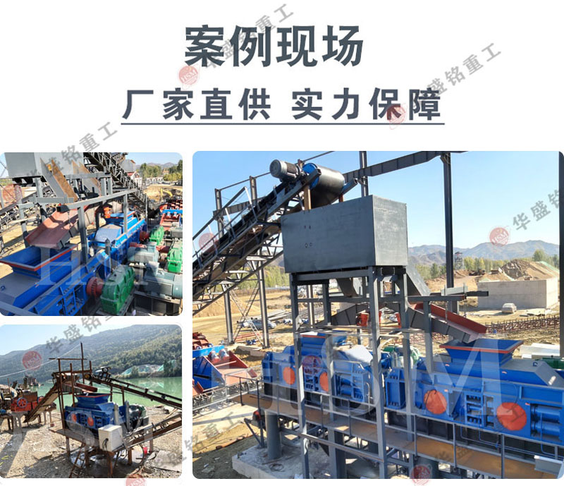 大型對輥機 大型液壓對輥制砂機 全自動數(shù)控制砂機