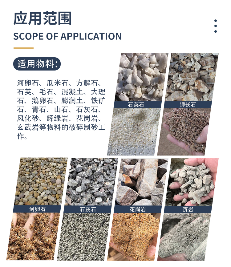對輥制砂機(jī) 液壓對輥破碎機(jī)實(shí)力廠家 河卵石制砂機(jī) 對輥破碎機(jī)報(bào)價(jià) 800x800對輥制砂機(jī)