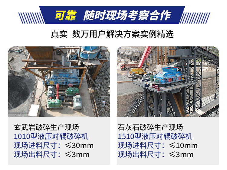 時產80噸對輥制砂機 對輥制砂機哪個廠家好 對輥制砂機多少錢一臺  時產80噸對輥制砂機 對輥制砂機哪個廠家好 對輥制砂機多少錢一臺