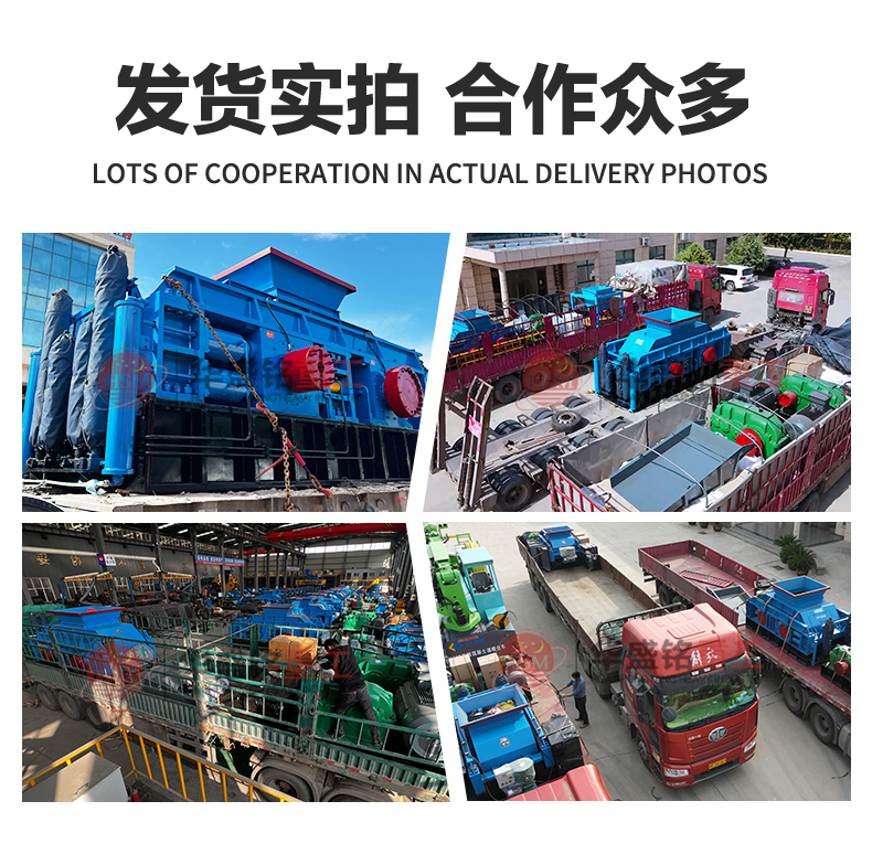 時產80噸對輥制砂機 對輥制砂機哪個廠家好 對輥制砂機多少錢一臺  時產80噸對輥制砂機 對輥制砂機哪個廠家好 對輥制砂機多少錢一臺