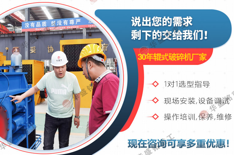 時產80噸對輥制砂機 對輥制砂機哪個廠家好 對輥制砂機多少錢一臺  時產80噸對輥制砂機 對輥制砂機哪個廠家好 對輥制砂機多少錢一臺