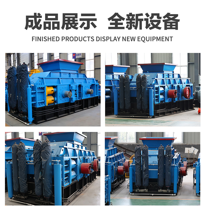 時產80噸對輥制砂機 對輥制砂機哪個廠家好 對輥制砂機多少錢一臺  時產80噸對輥制砂機 對輥制砂機哪個廠家好 對輥制砂機多少錢一臺