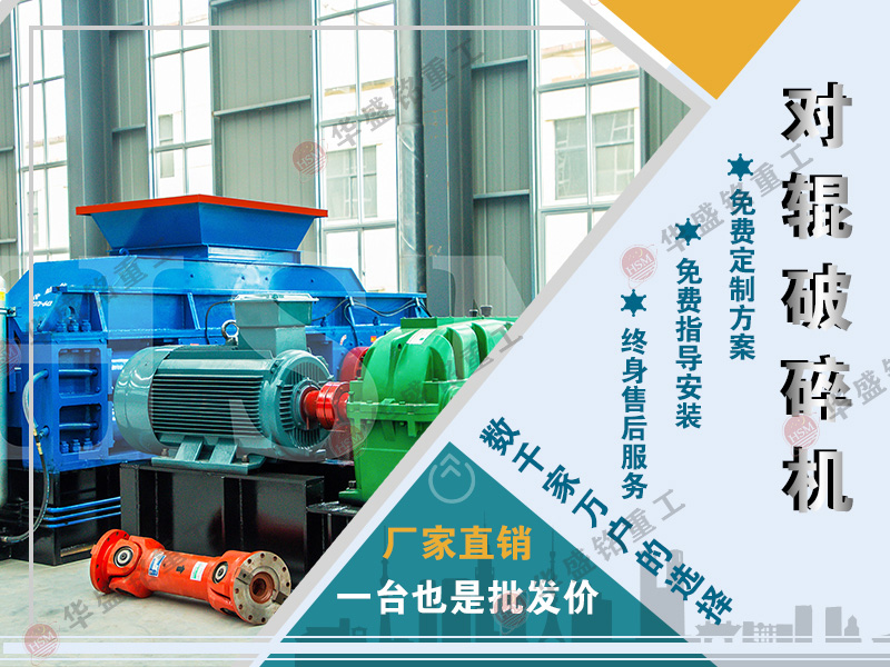 河卵石制砂機一個小時能處理多少物料？