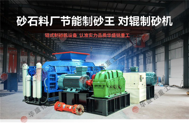 建筑用沙子、石子質(zhì)量的好壞怎樣辨別?河卵石制砂機出來的石子合乎標準嗎？